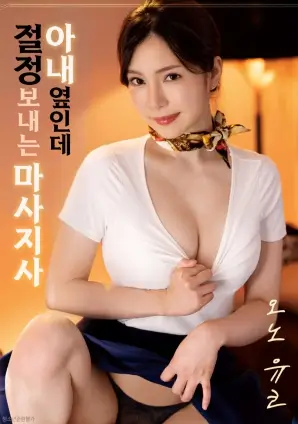 秋风书屋作品详情卡封面
